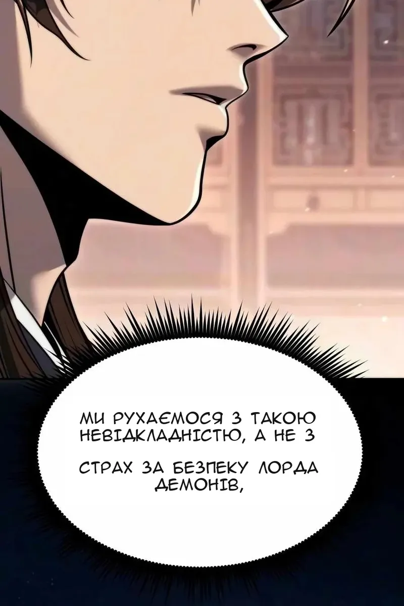 Сторінка 18