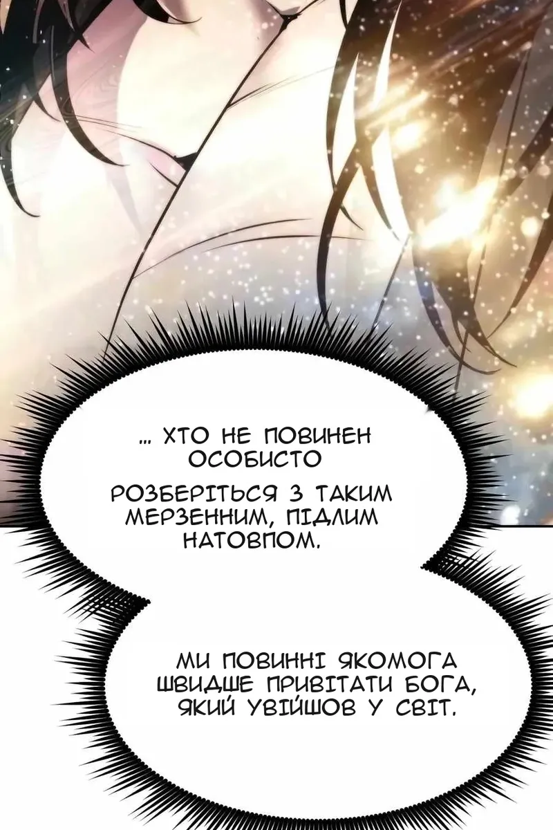 Сторінка 21