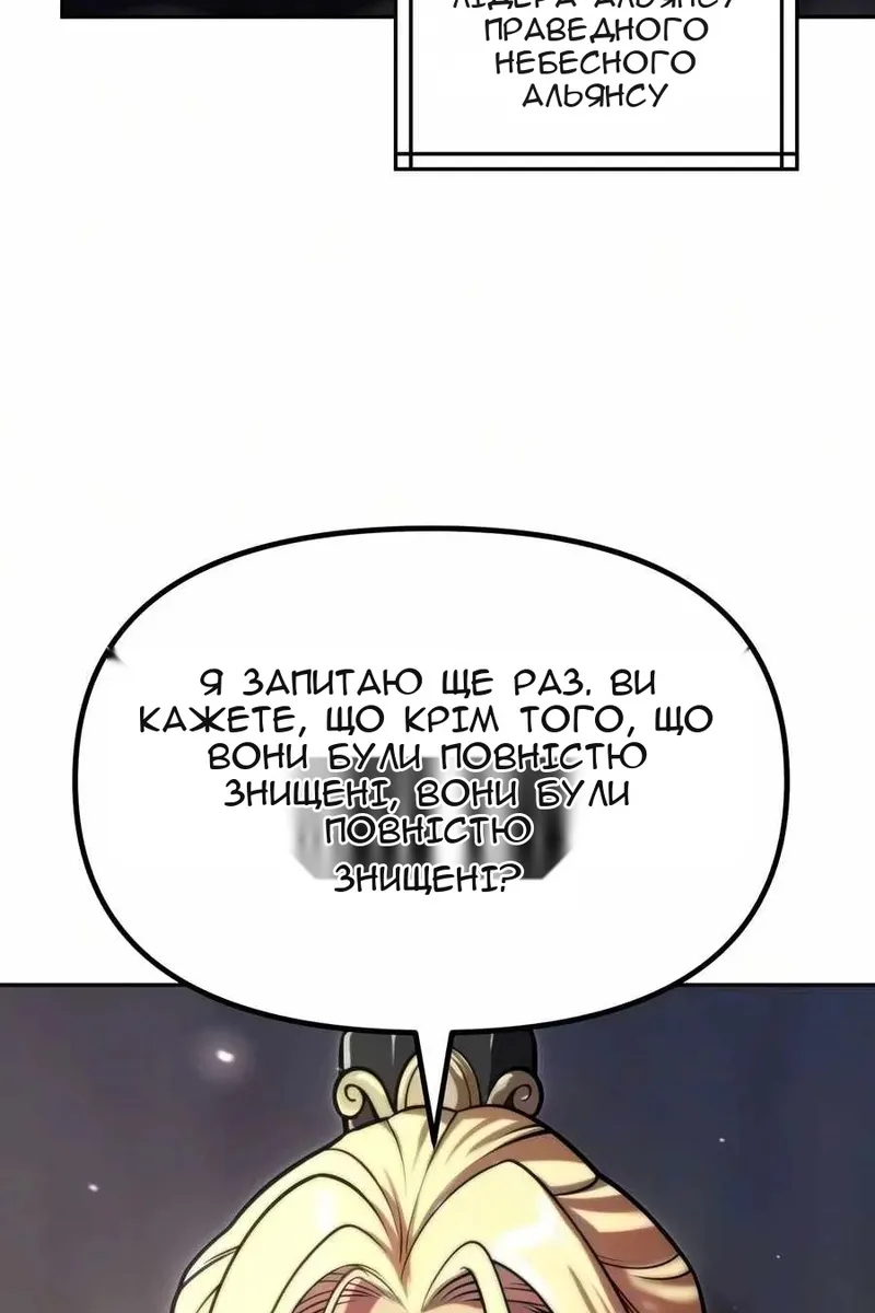 Сторінка 24
