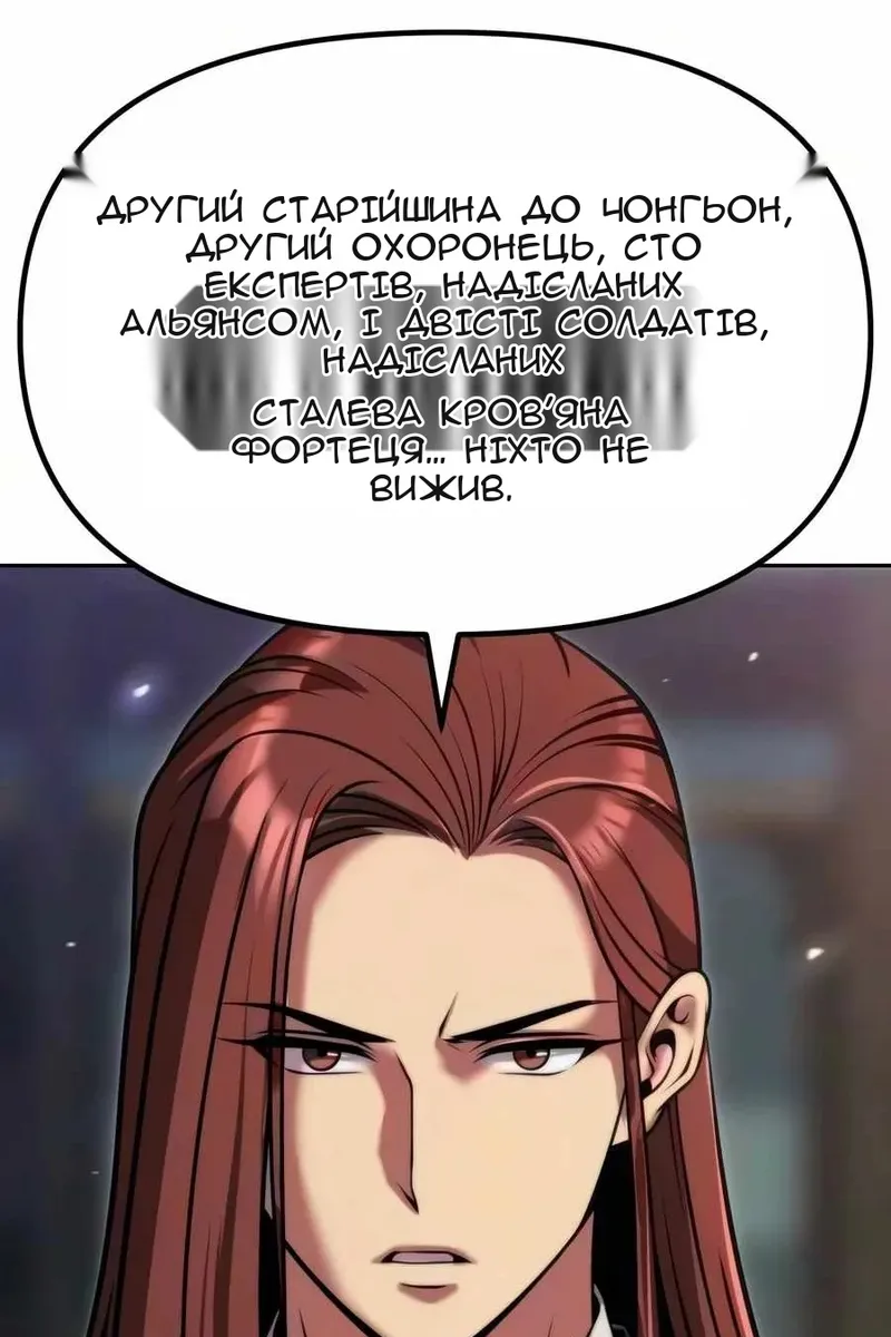 Сторінка 26