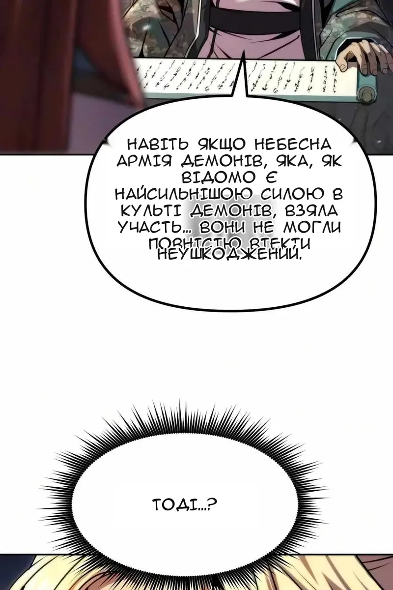 Сторінка 32