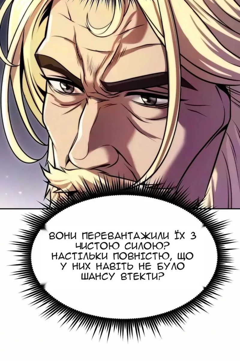 Сторінка 33