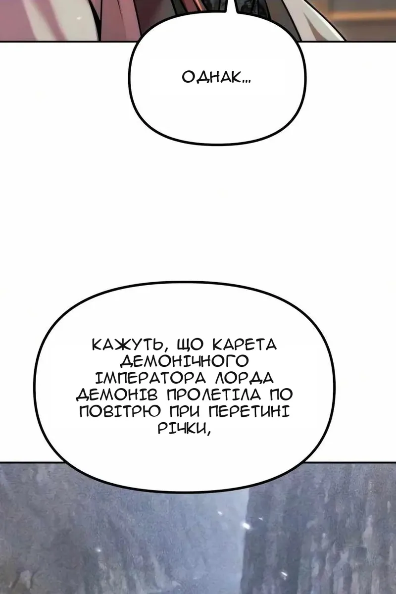 Сторінка 37