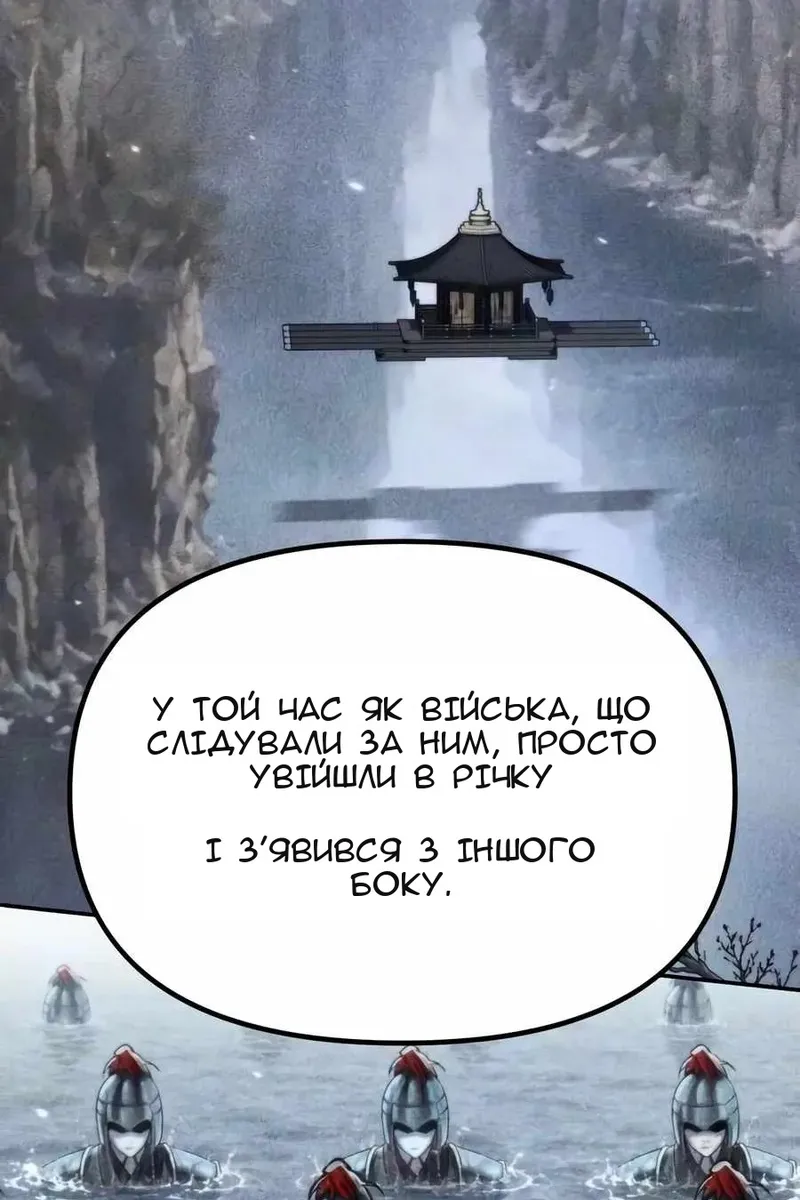 Сторінка 38