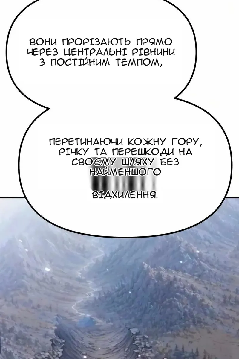 Сторінка 43