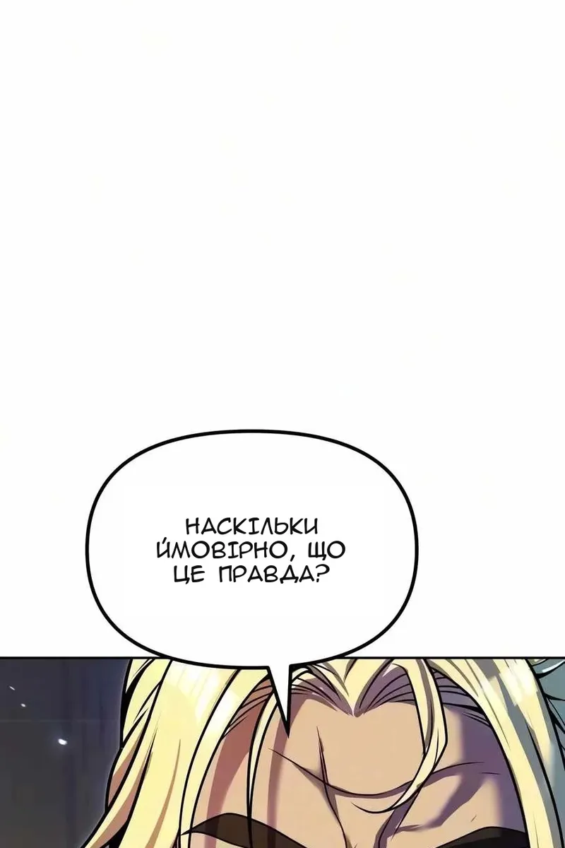 Сторінка 45