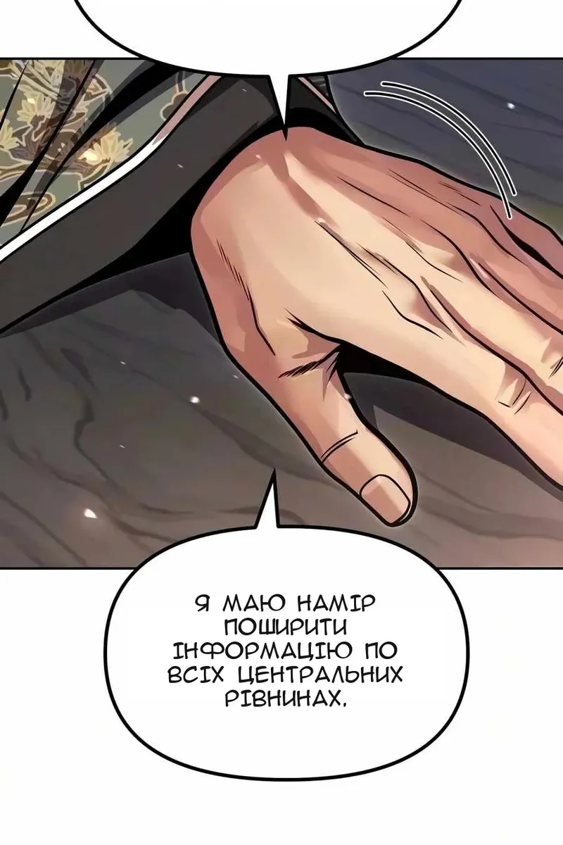 Сторінка 52