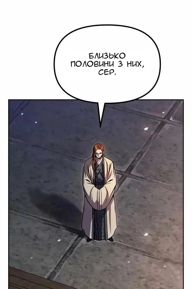 Сторінка 53
