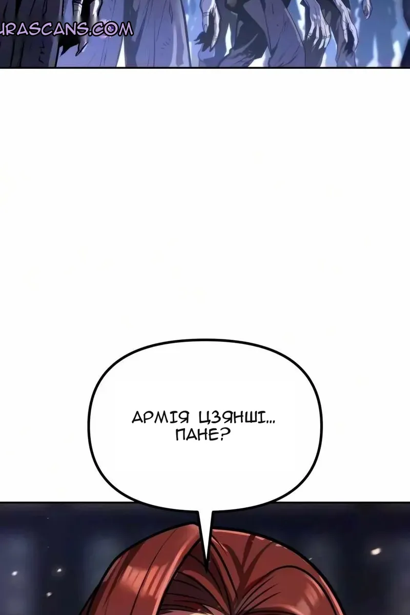 Сторінка 57