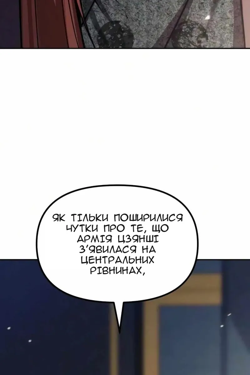 Сторінка 59