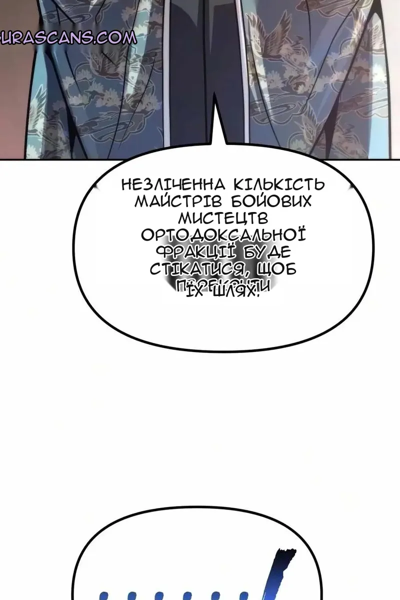 Сторінка 61