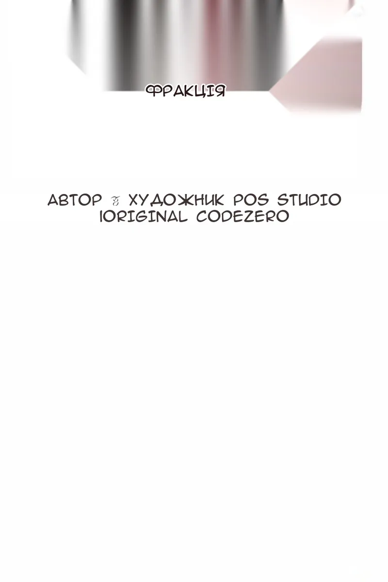 Сторінка 67