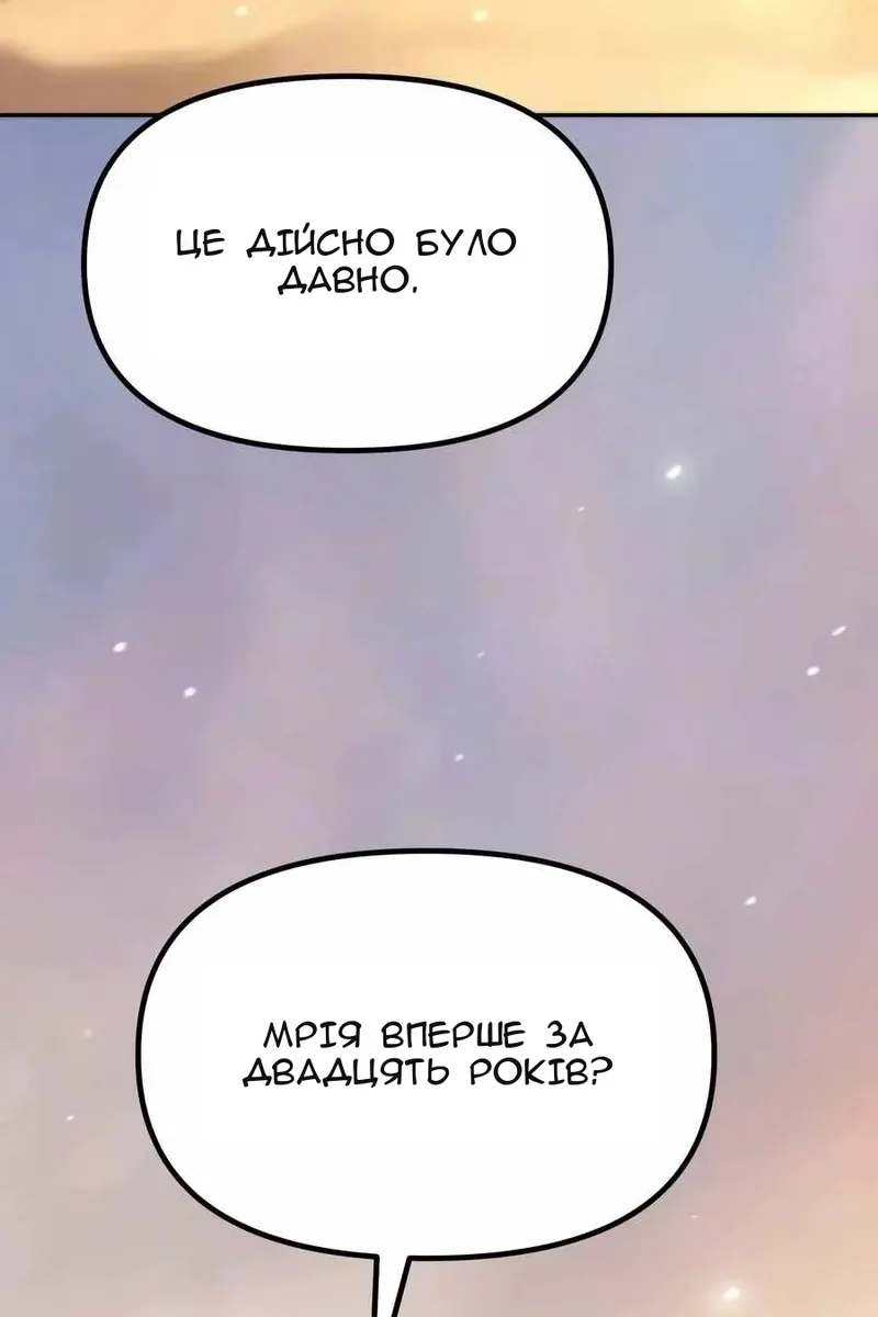 Сторінка 69