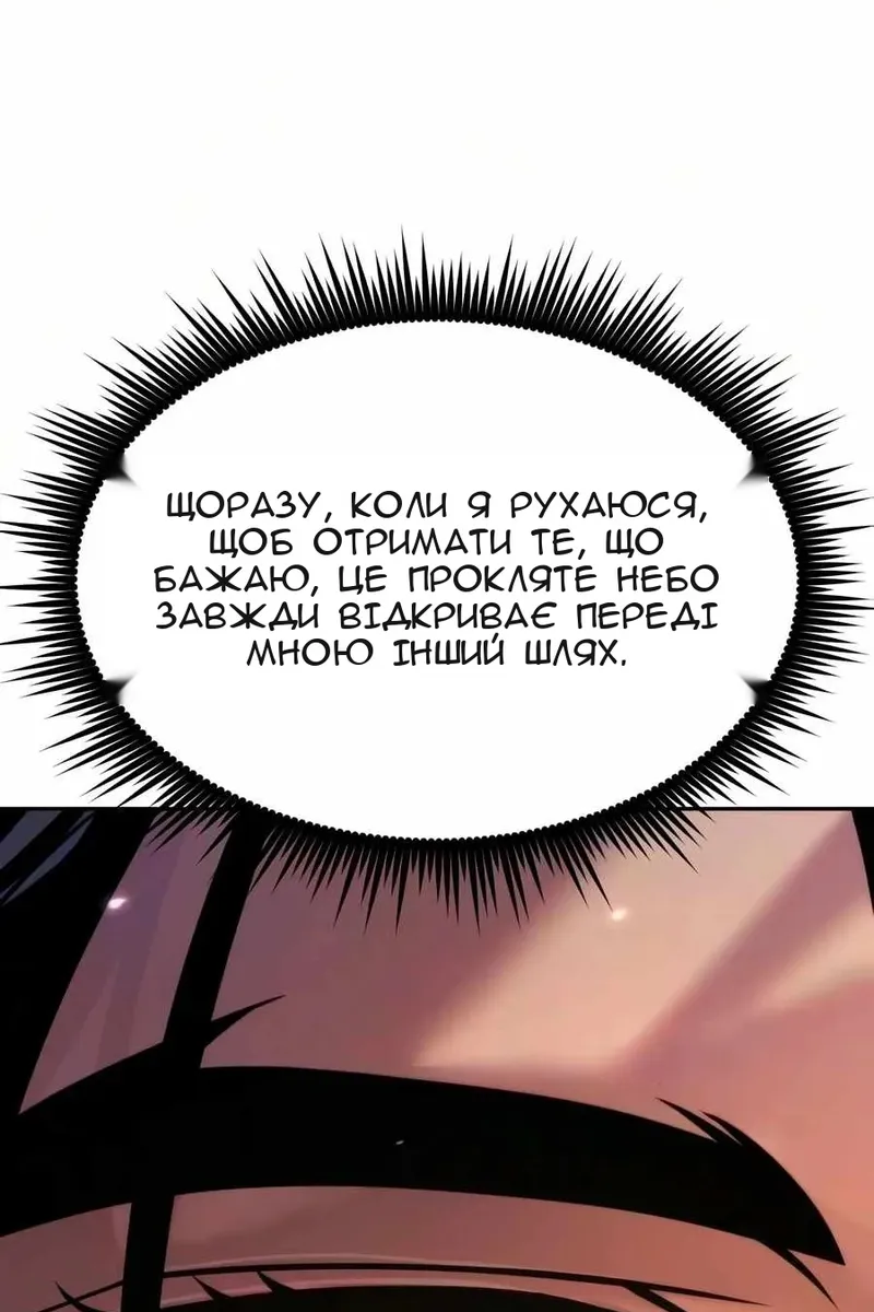 Сторінка 73