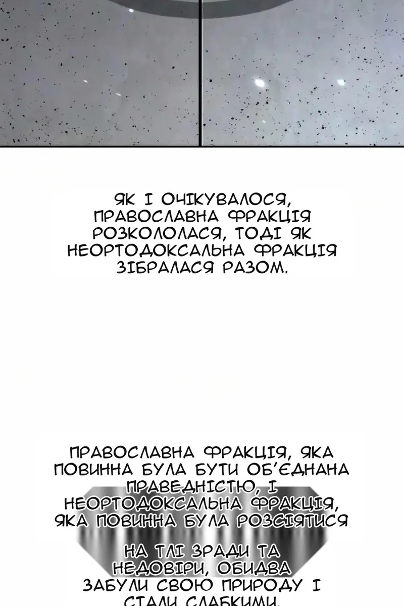 Сторінка 76
