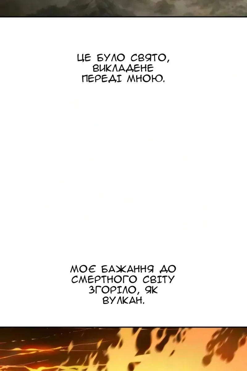 Сторінка 78