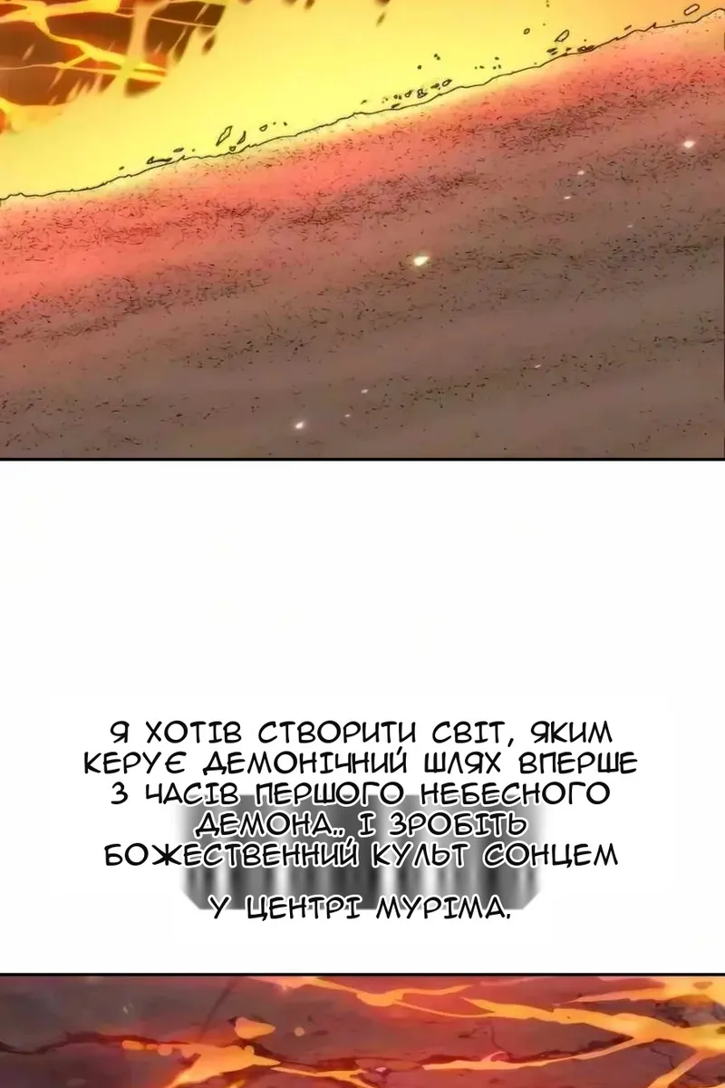 Сторінка 79