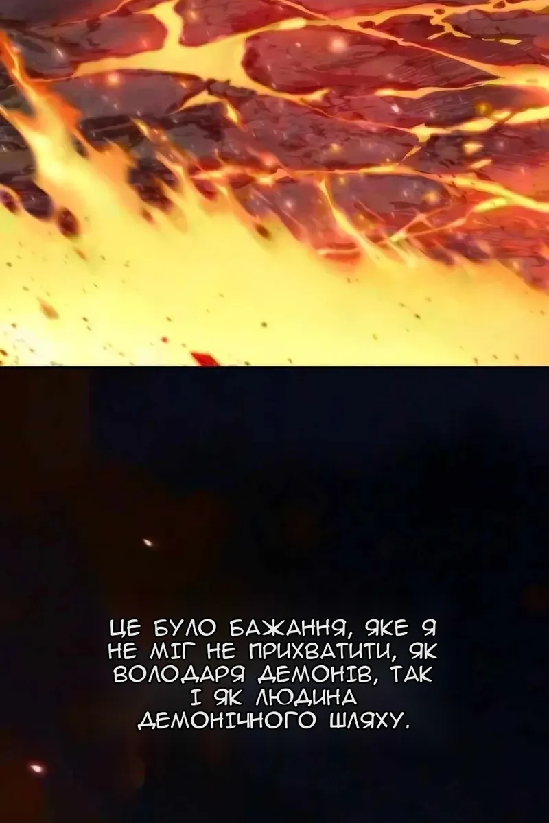 Сторінка 80