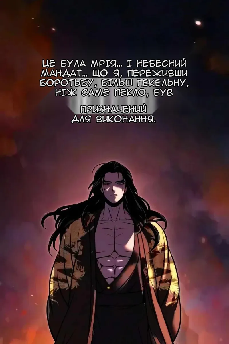 Сторінка 81