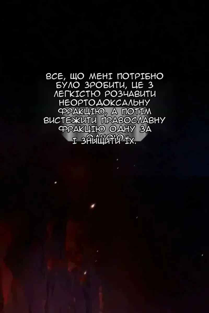 Сторінка 83