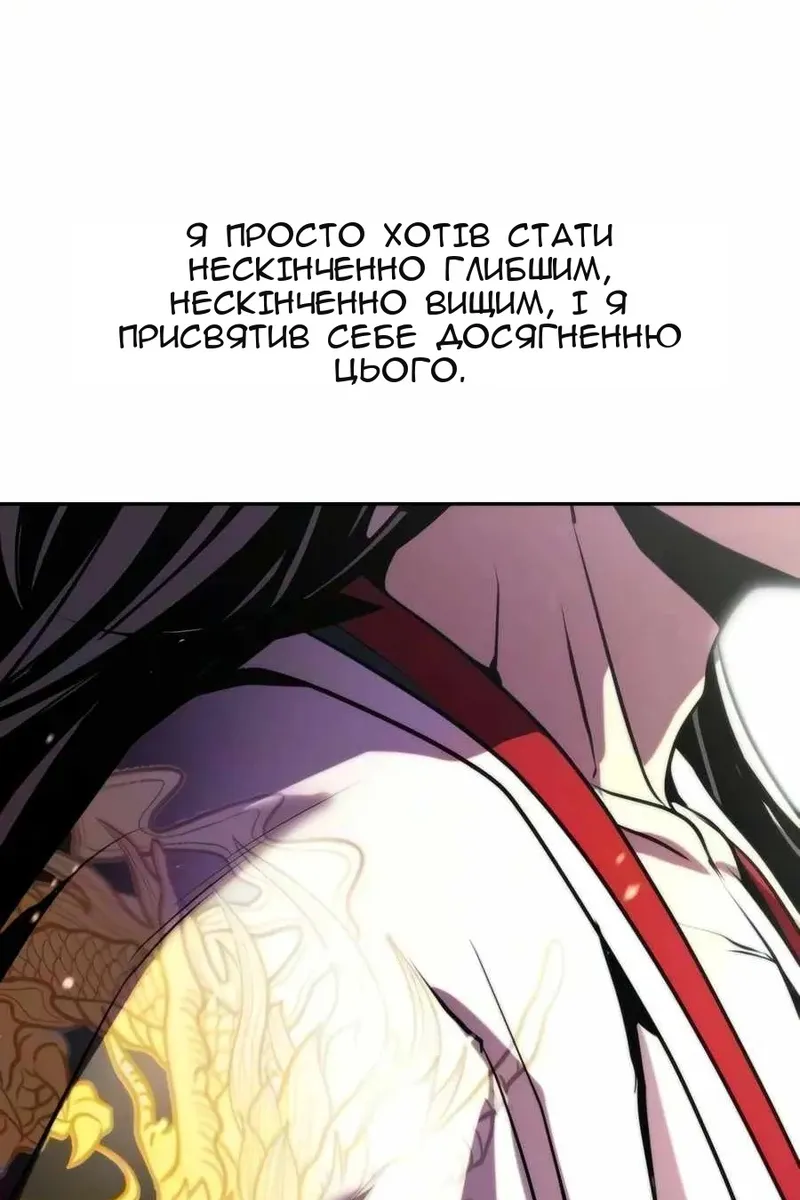 Сторінка 94
