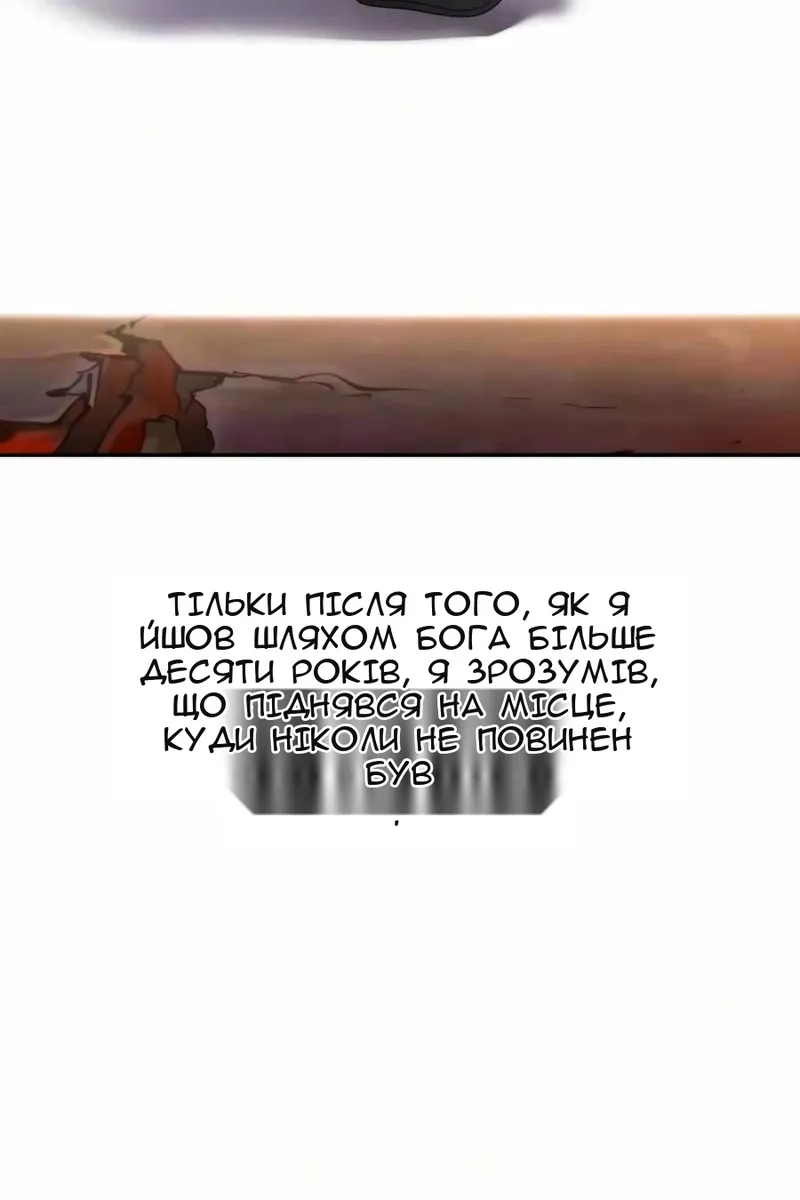 Сторінка 97
