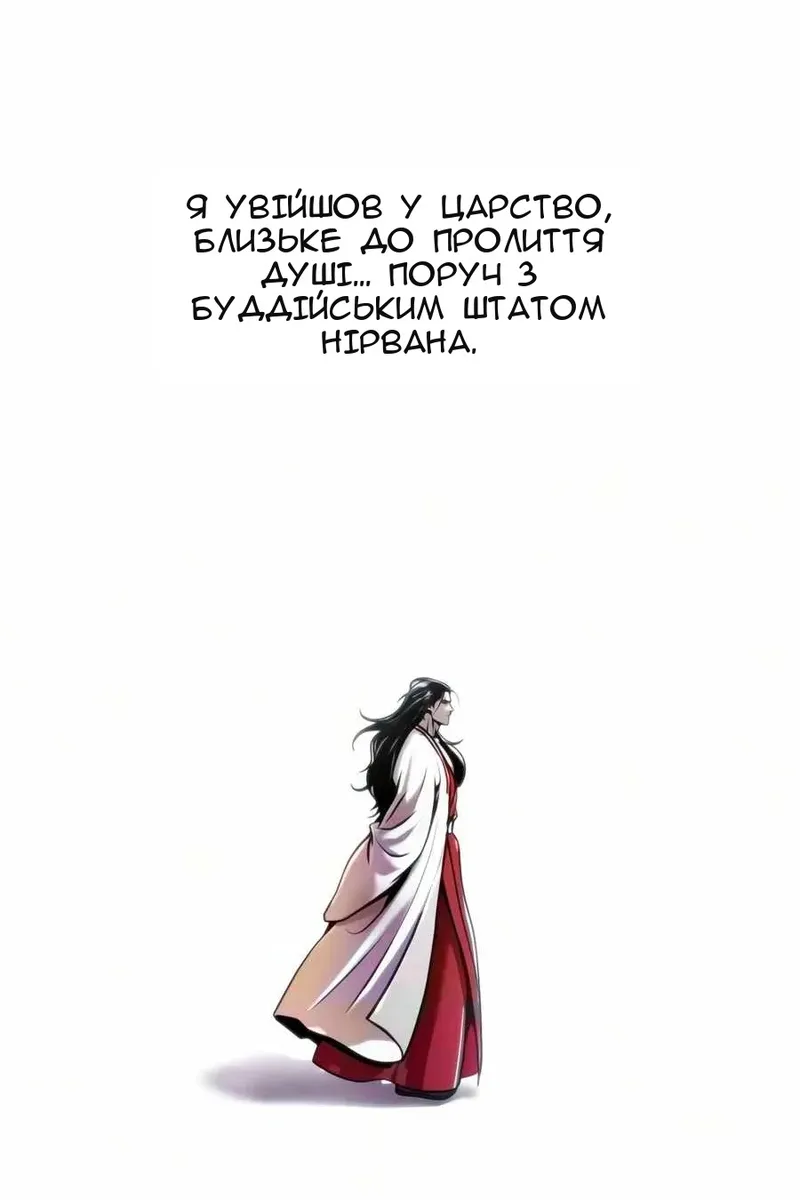 Сторінка 98