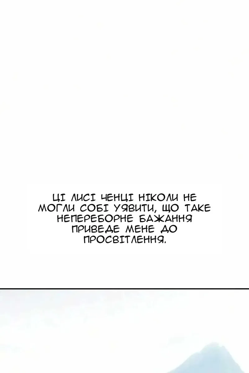 Сторінка 99