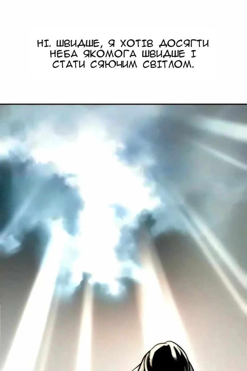 Сторінка 103