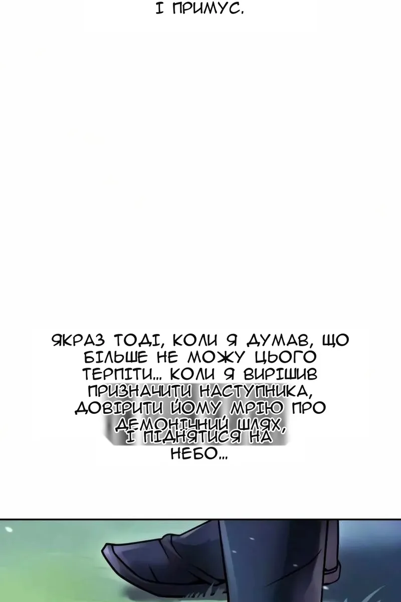 Сторінка 105