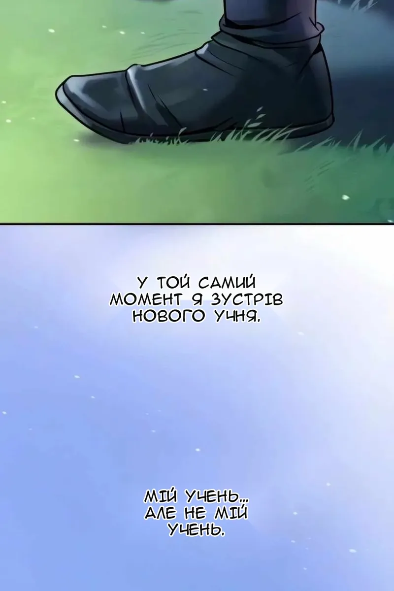 Сторінка 106