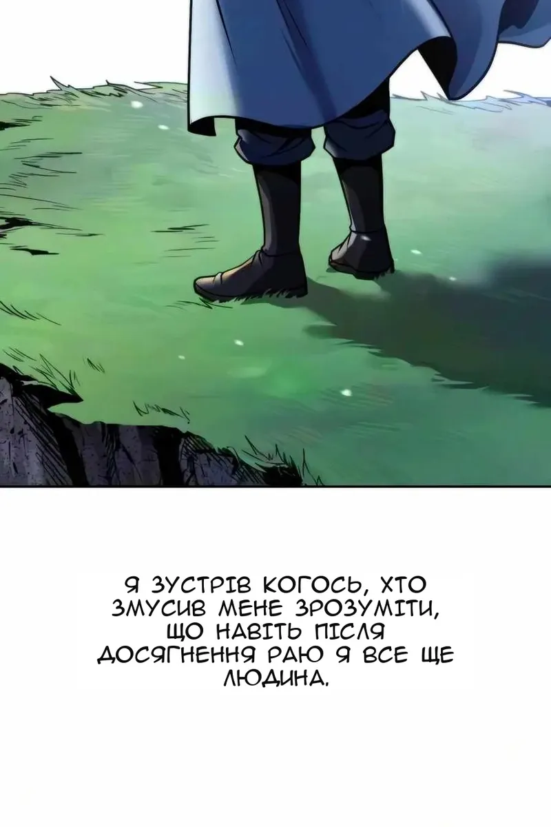 Сторінка 108