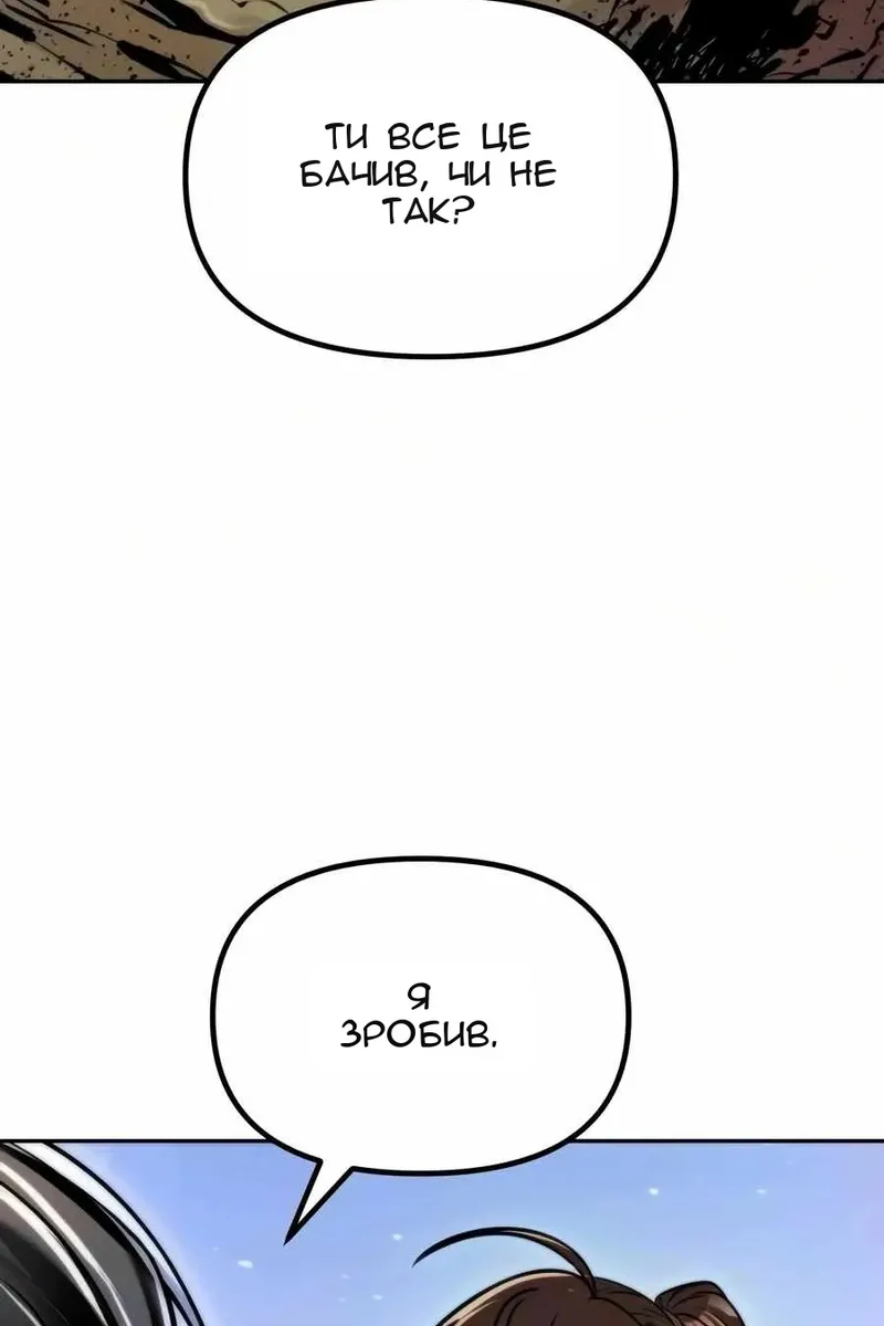 Сторінка 114