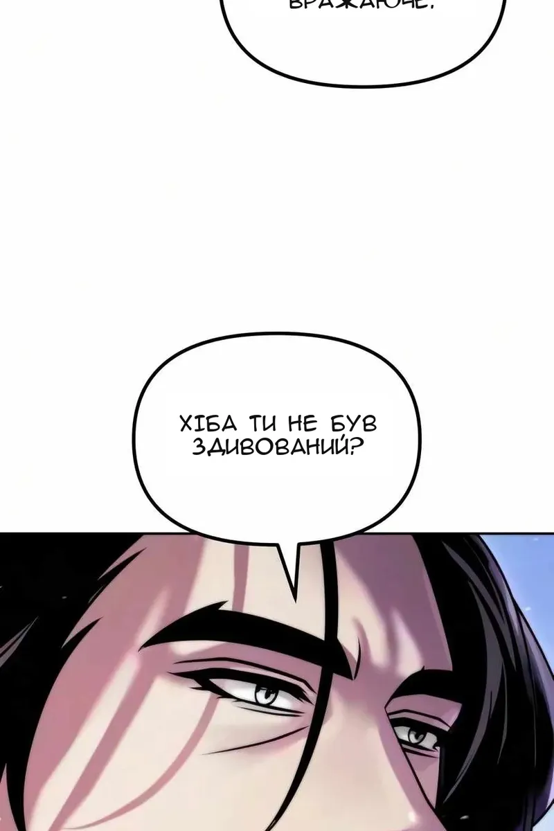 Сторінка 116