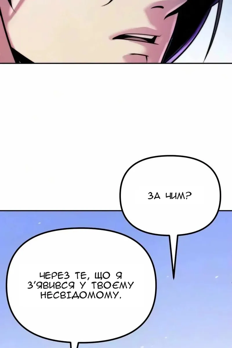 Сторінка 117