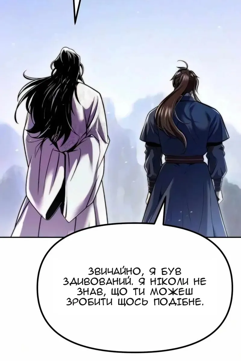 Сторінка 118
