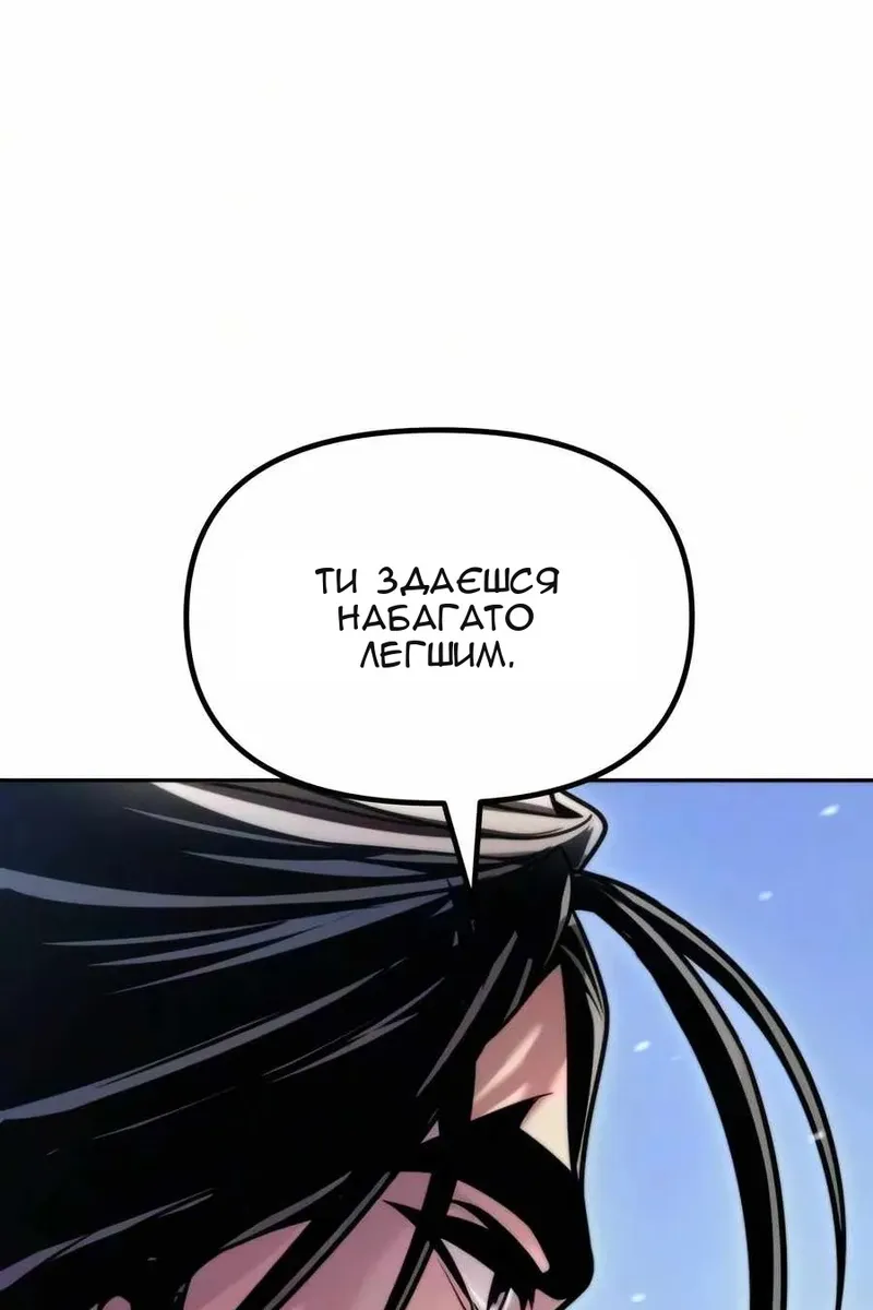 Сторінка 119