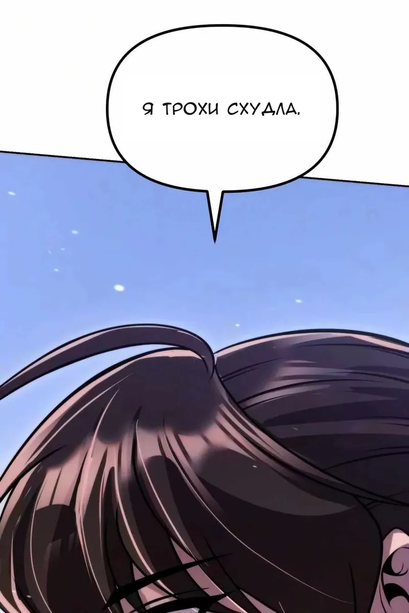 Сторінка 121