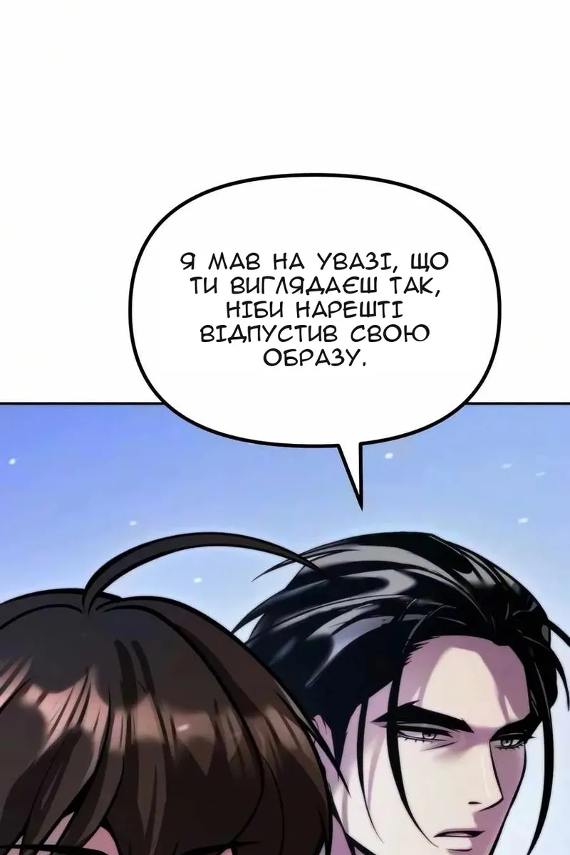 Сторінка 123