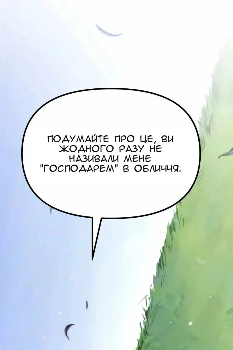 Сторінка 136