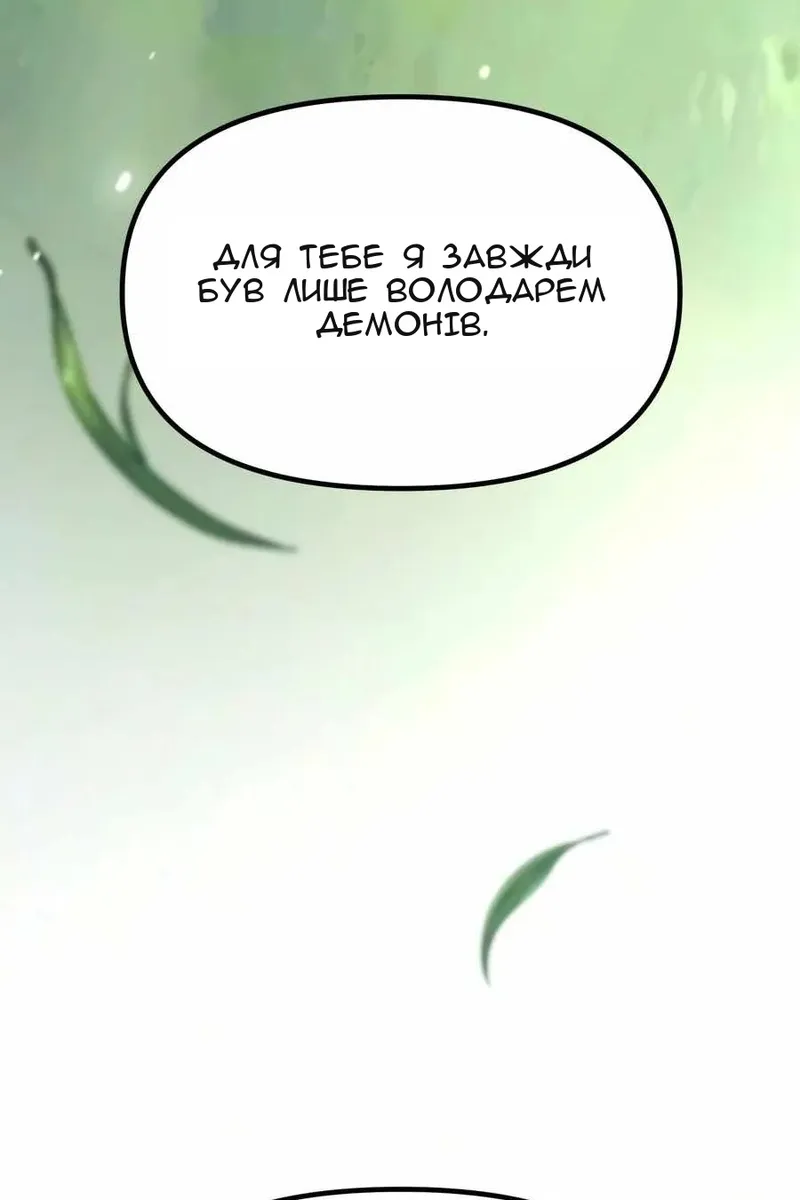 Сторінка 139
