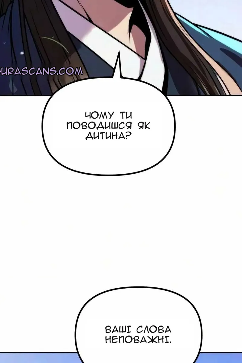Сторінка 141