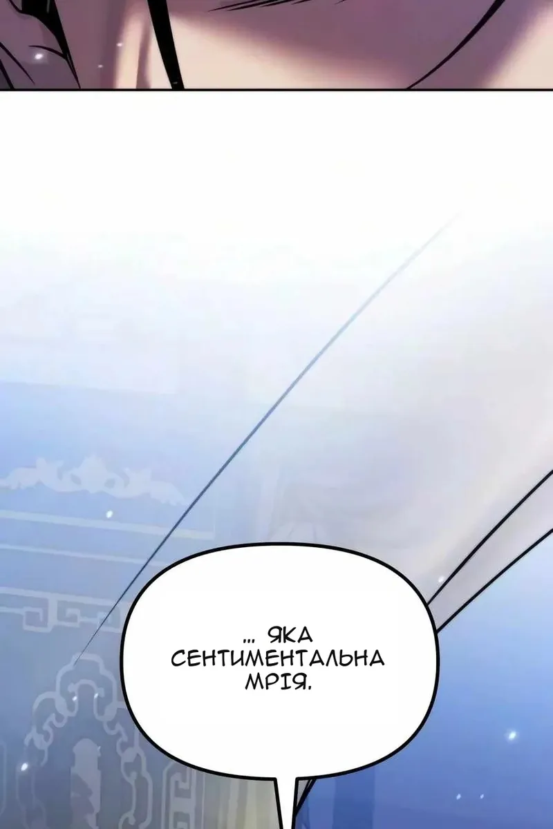 Сторінка 155