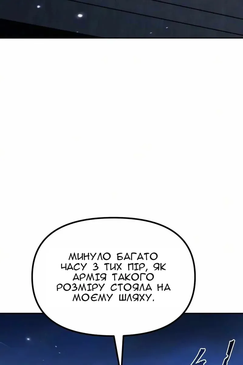 Сторінка 164