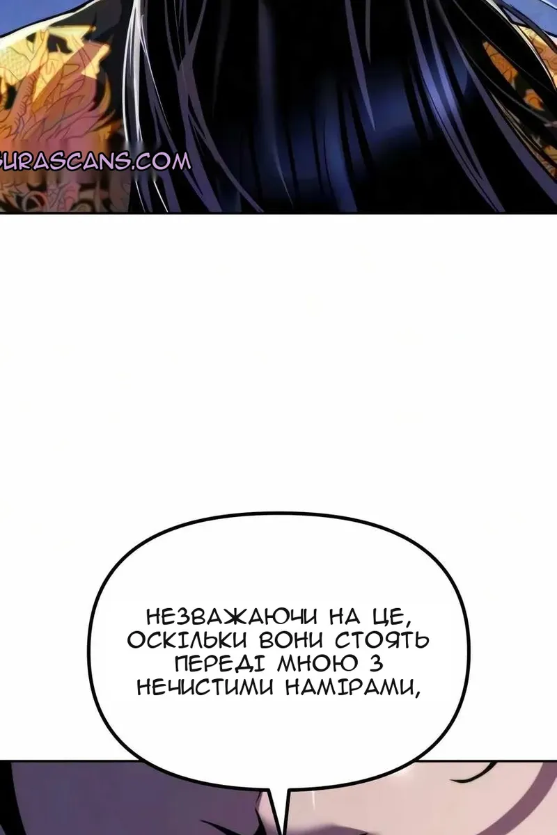 Сторінка 166