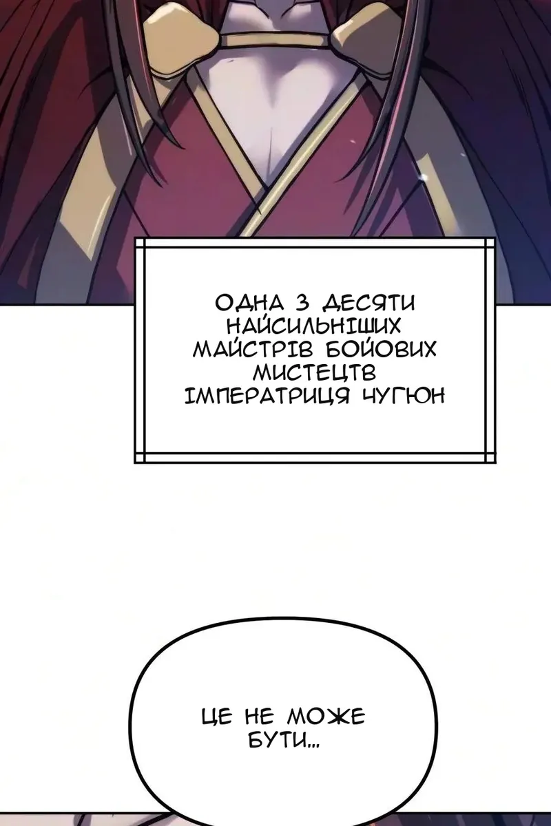 Сторінка 4