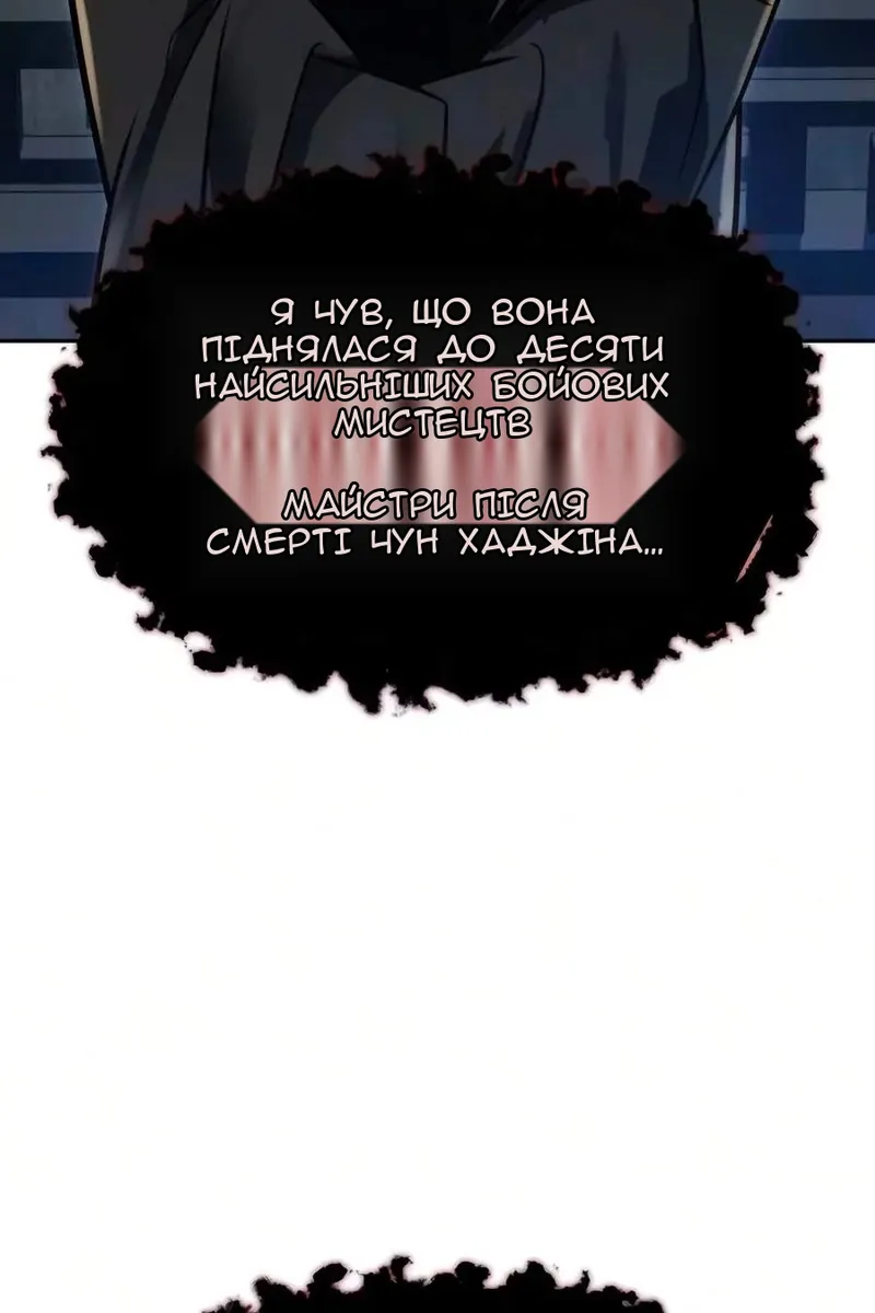 Сторінка 9