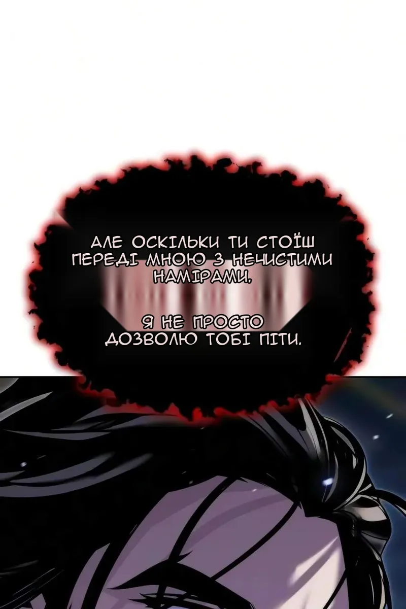 Сторінка 18