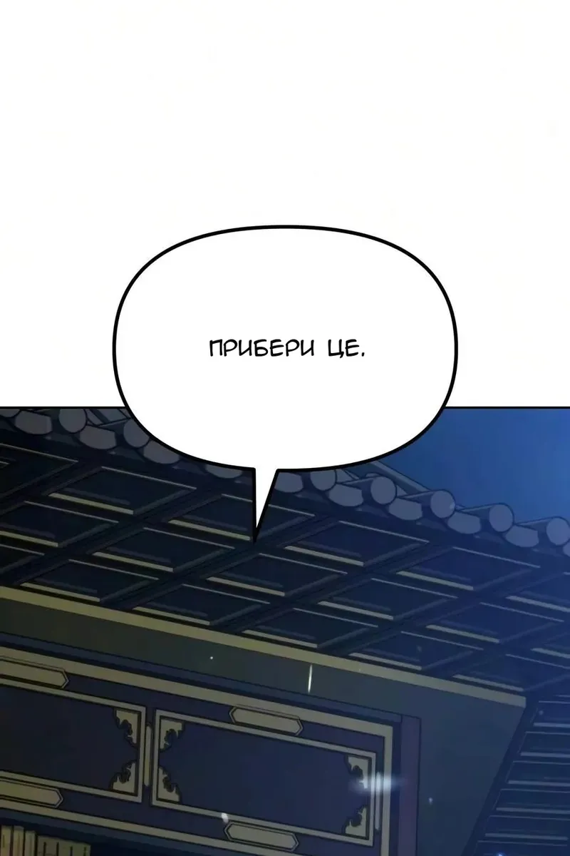 Сторінка 42