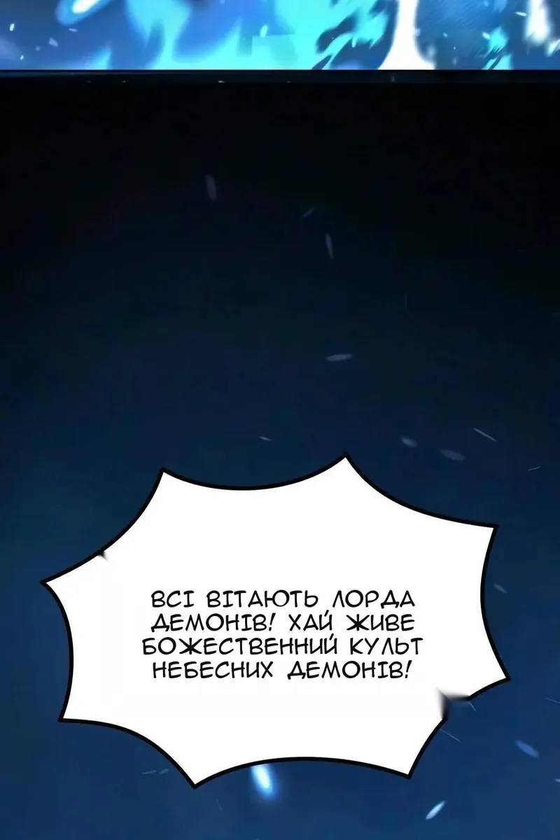 Сторінка 44